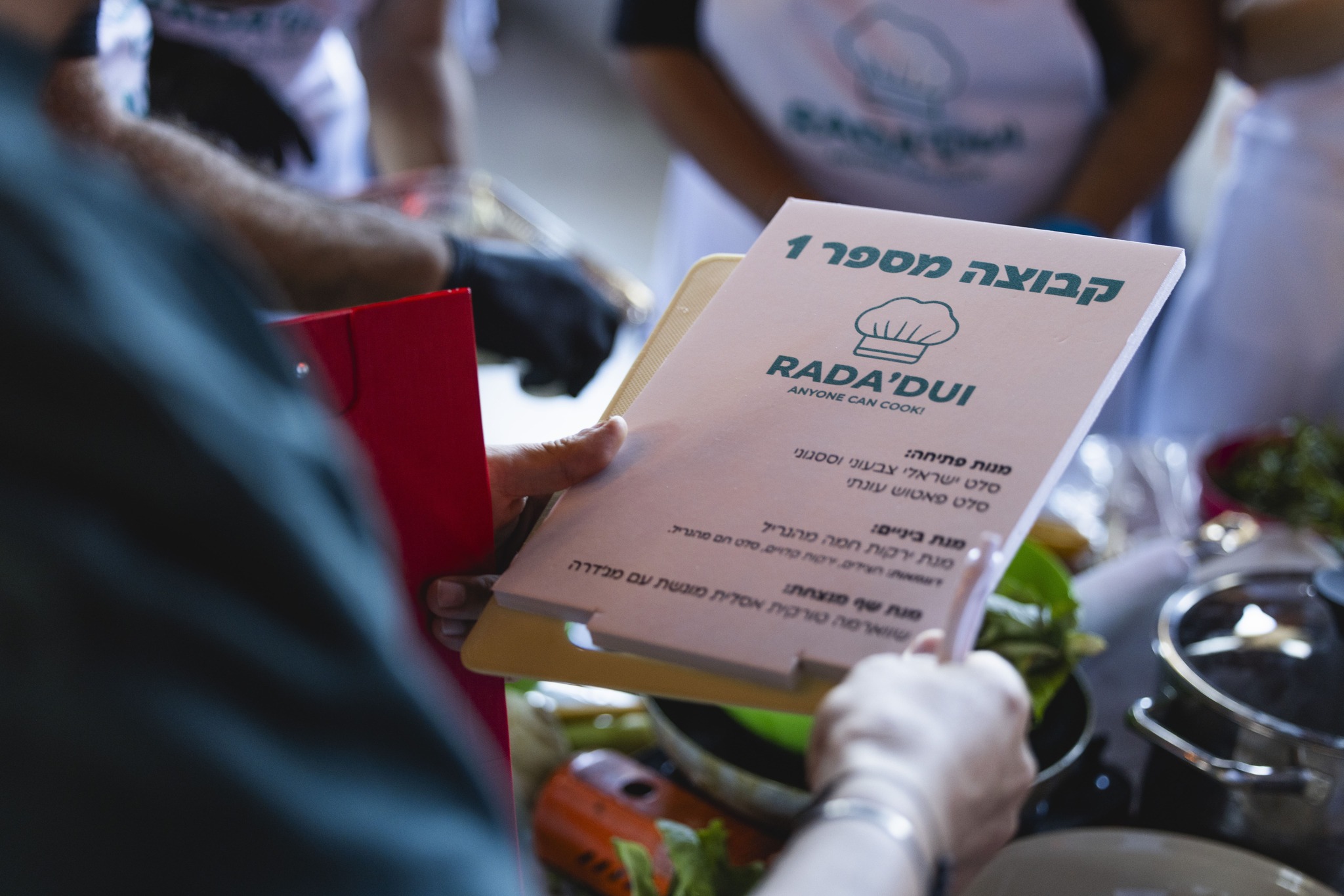 Team-Building Day | Israel | 300 Attendees-261
