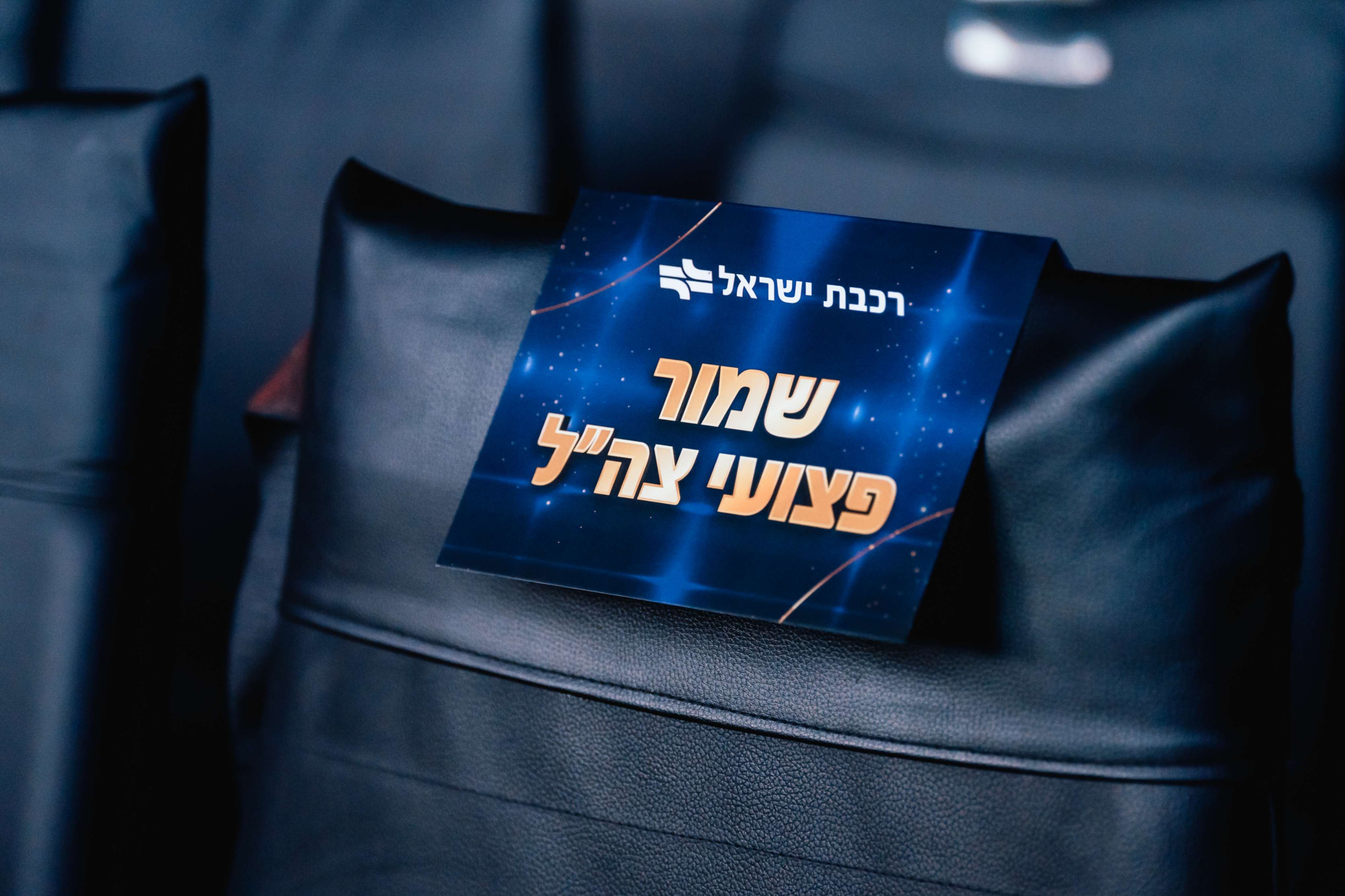 An Honorary Event for the Army Reserves in Duty | Israel | 7000 Attendees-141