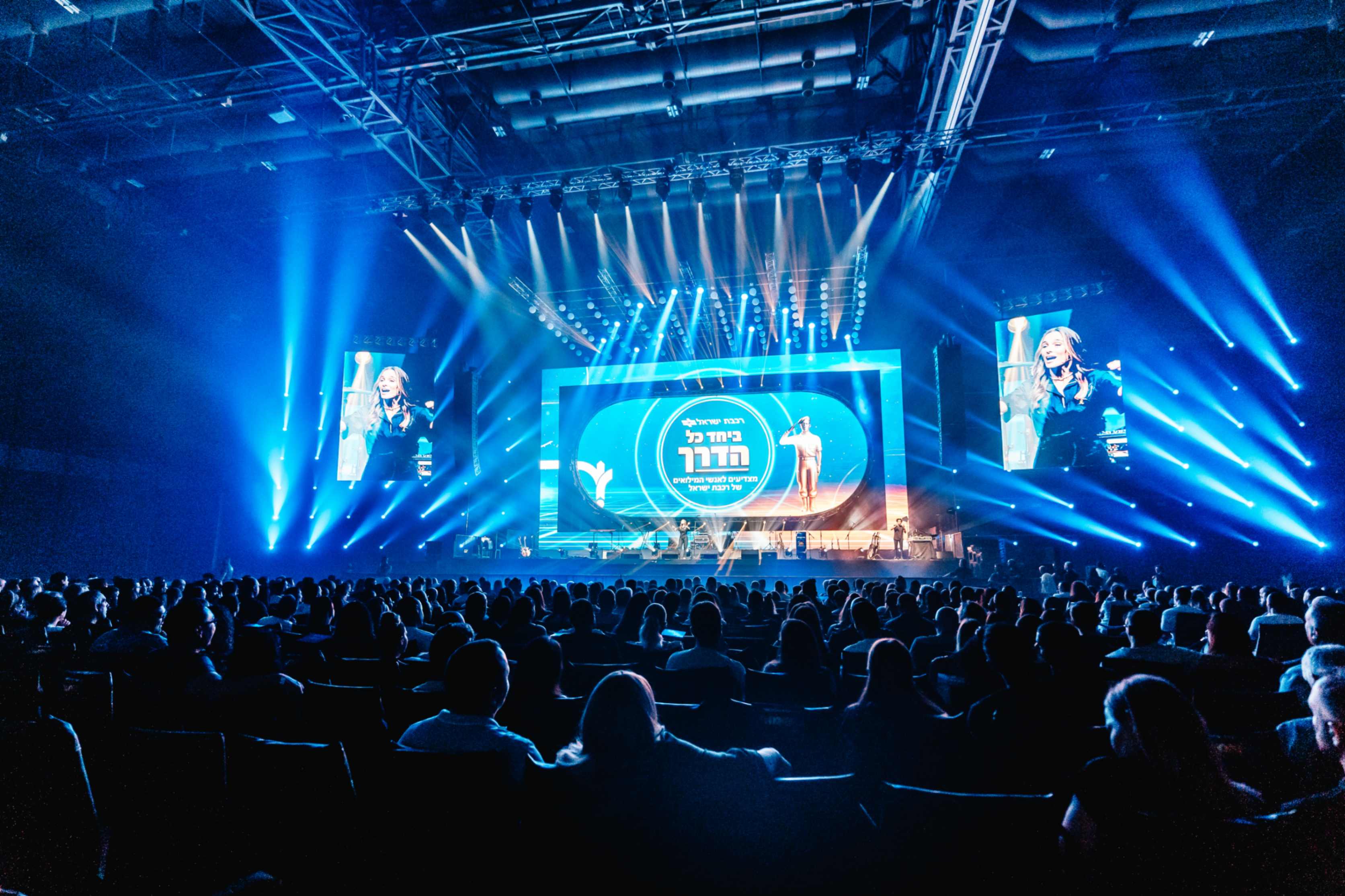 An Honorary Event for the Army Reserves in Duty | Israel | 7000 Attendees-31