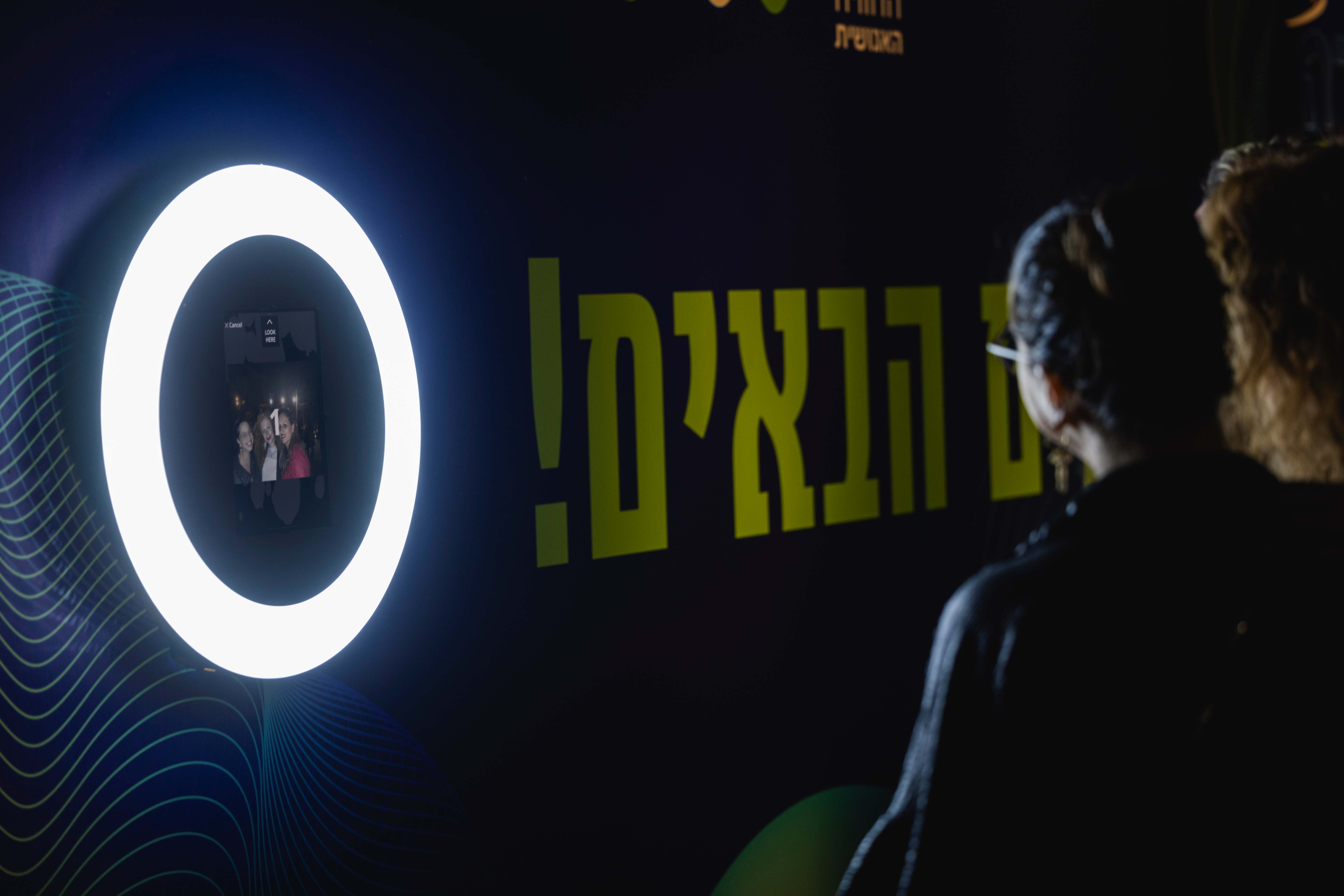 Annual Company Event | Israel | 1000 Attendees-71