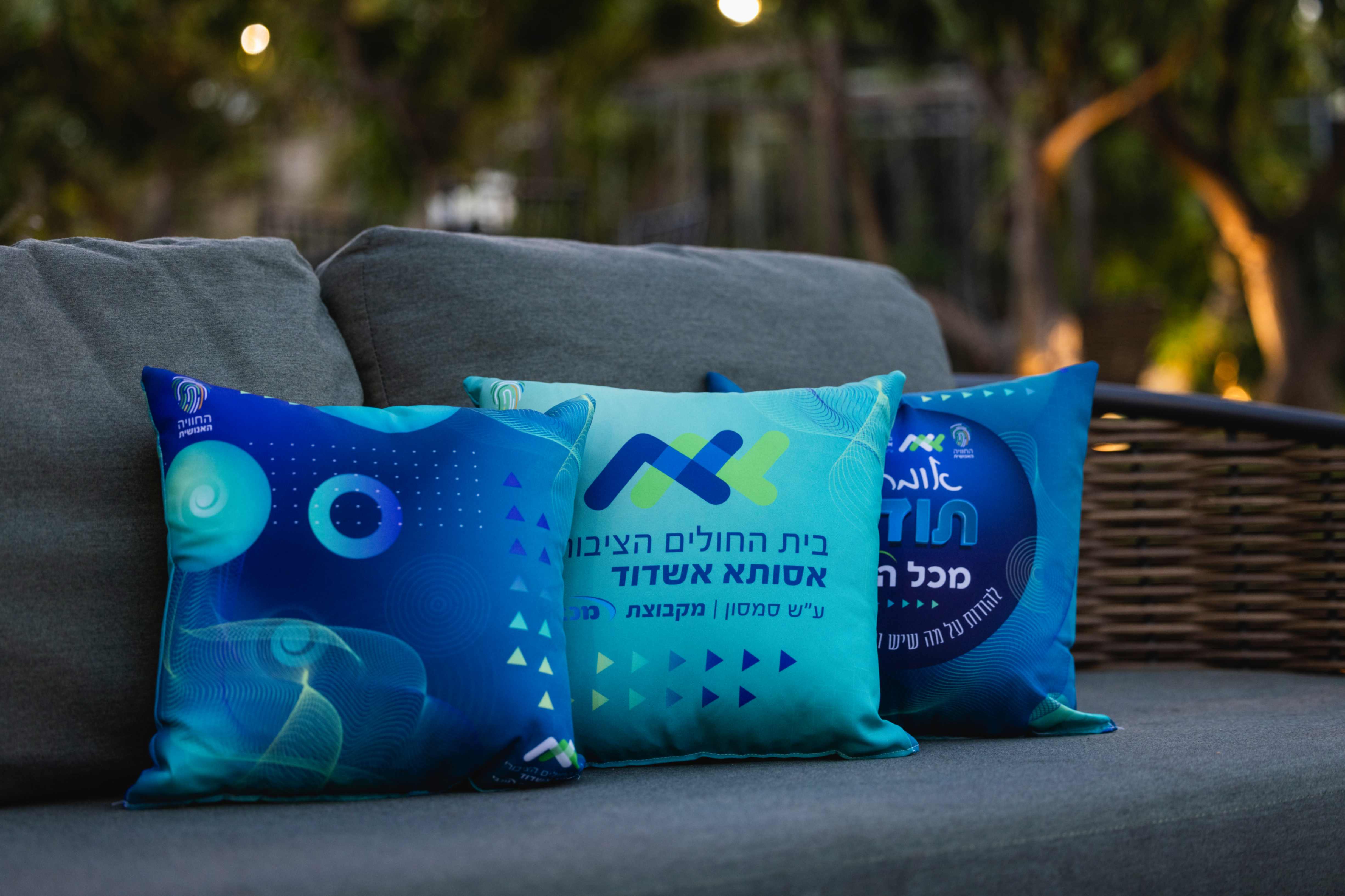 Annual Company Event | Israel | 1000 Attendees-11