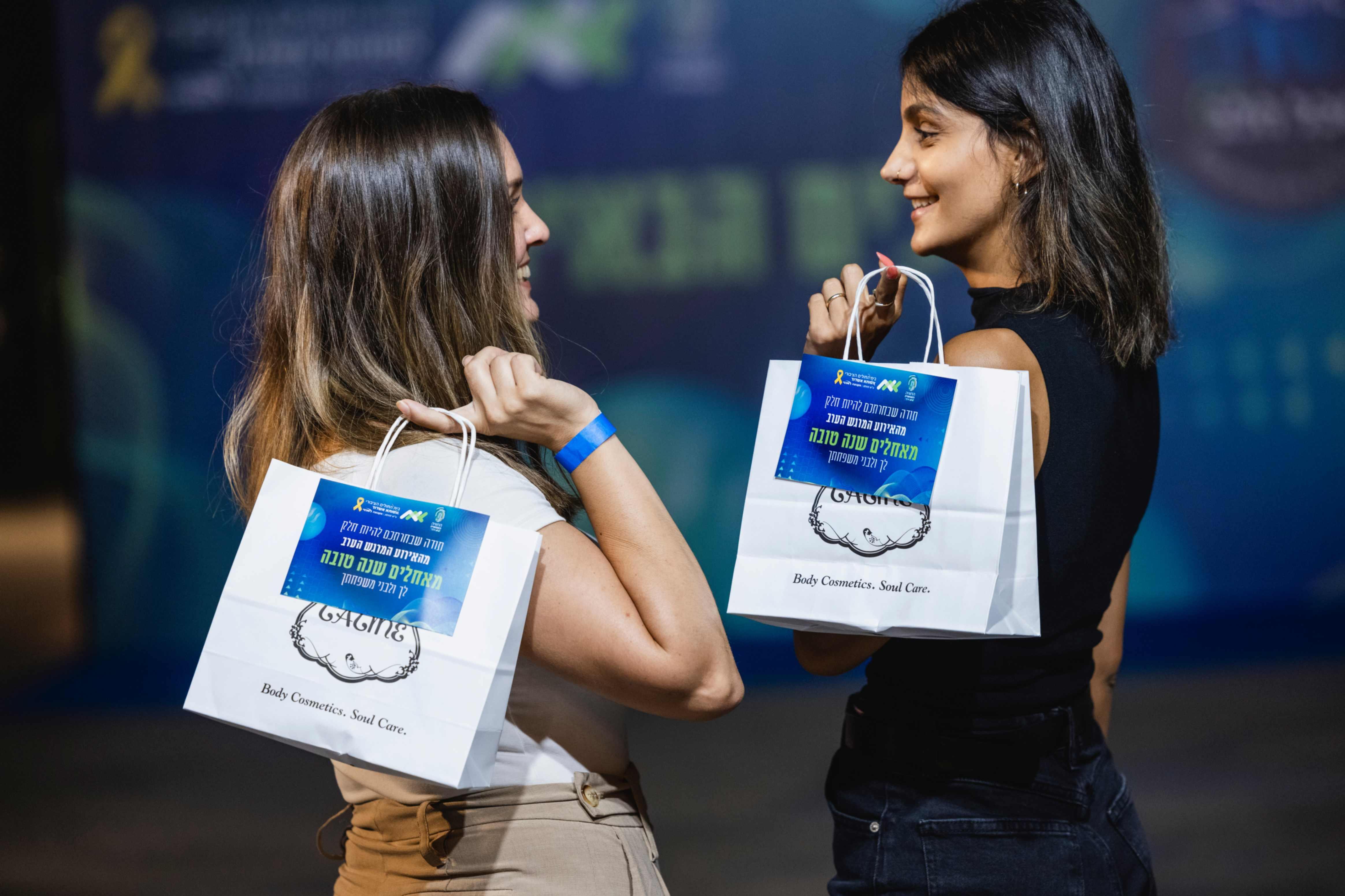 Annual Company Event | Israel | 1000 Attendees-281