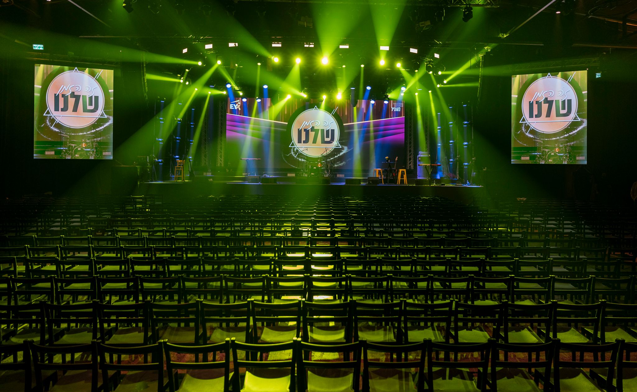 Annual Company Event | Israel | 1500 Attendees-31