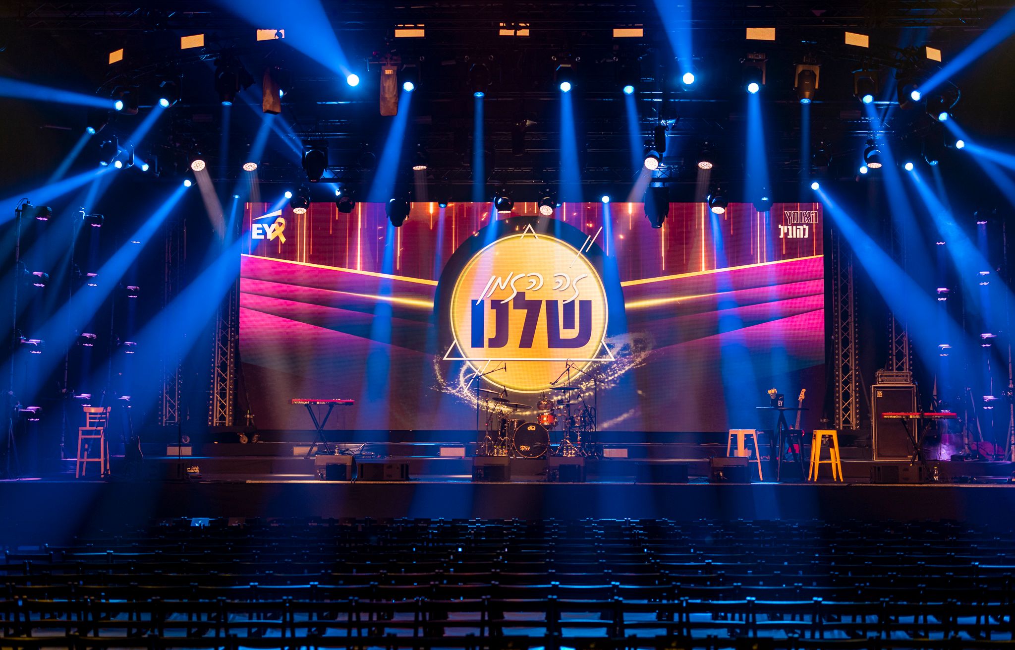 Annual Company Event | Israel | 1500 Attendees-41