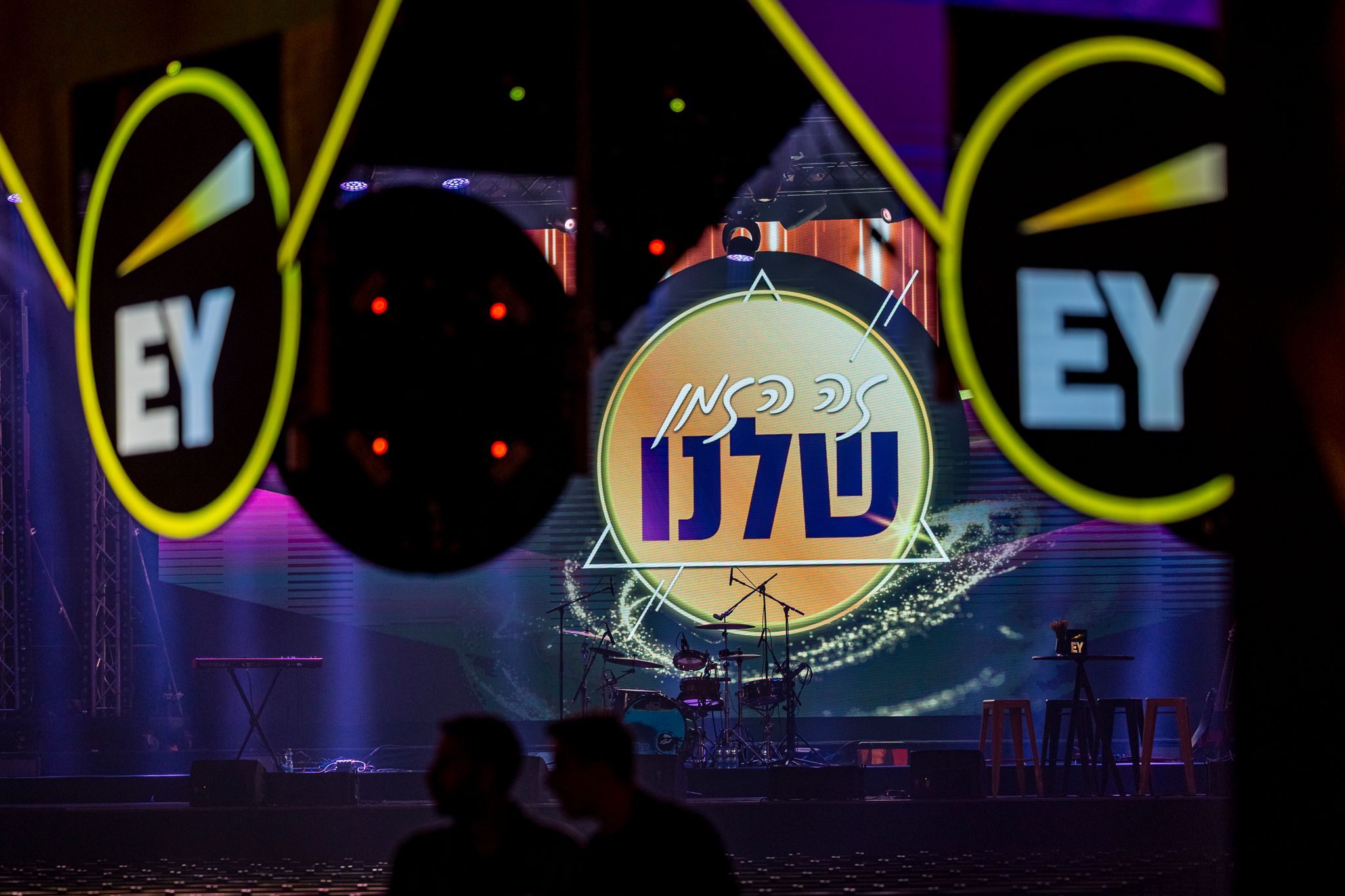 Annual Company Event | Israel | 1500 Attendees-111