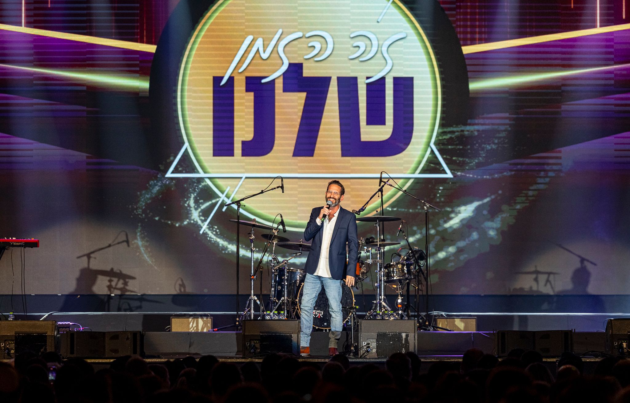 Annual Company Event | Israel | 1500 Attendees-201