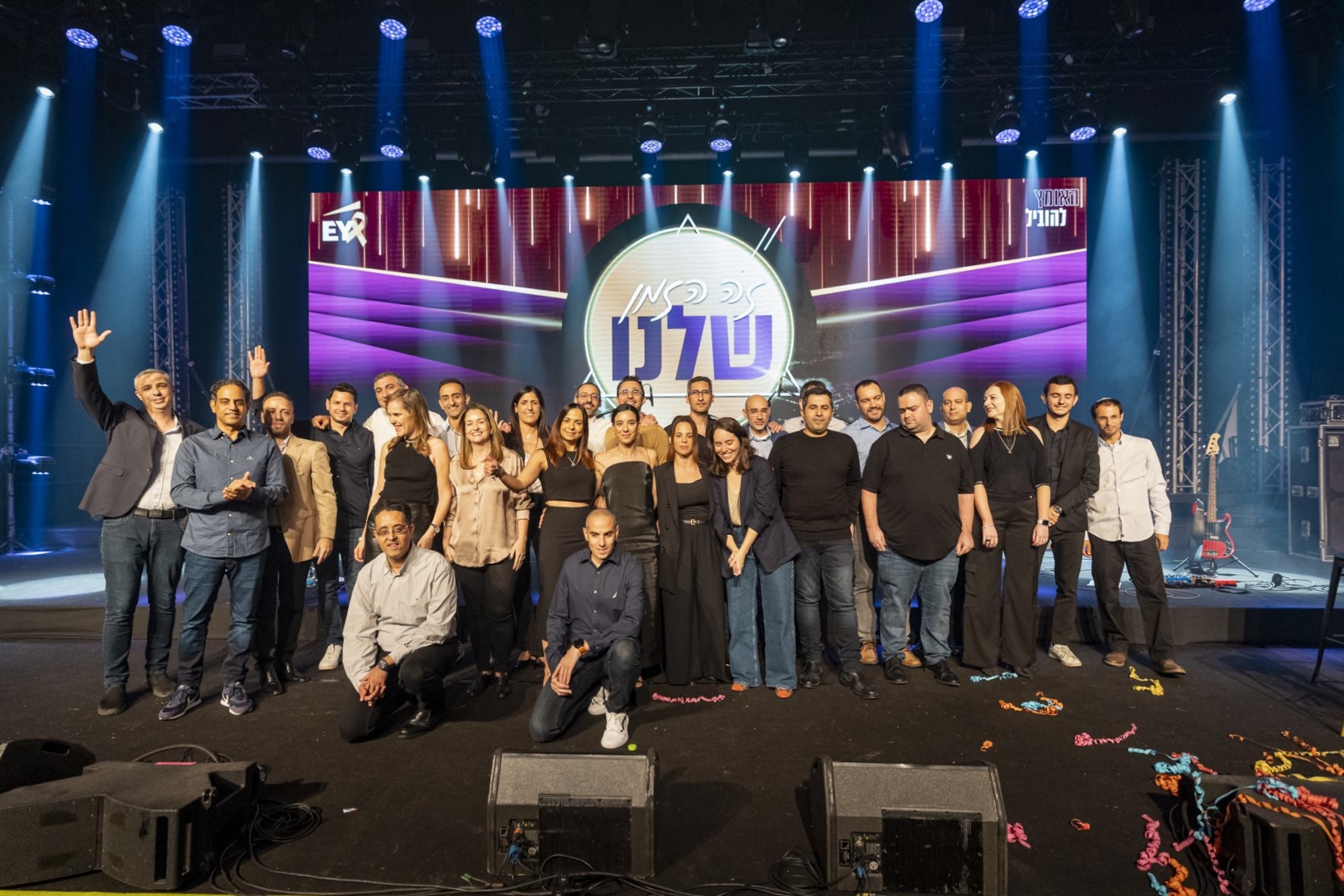 Annual Company Event | Israel | 1500 Attendees-301
