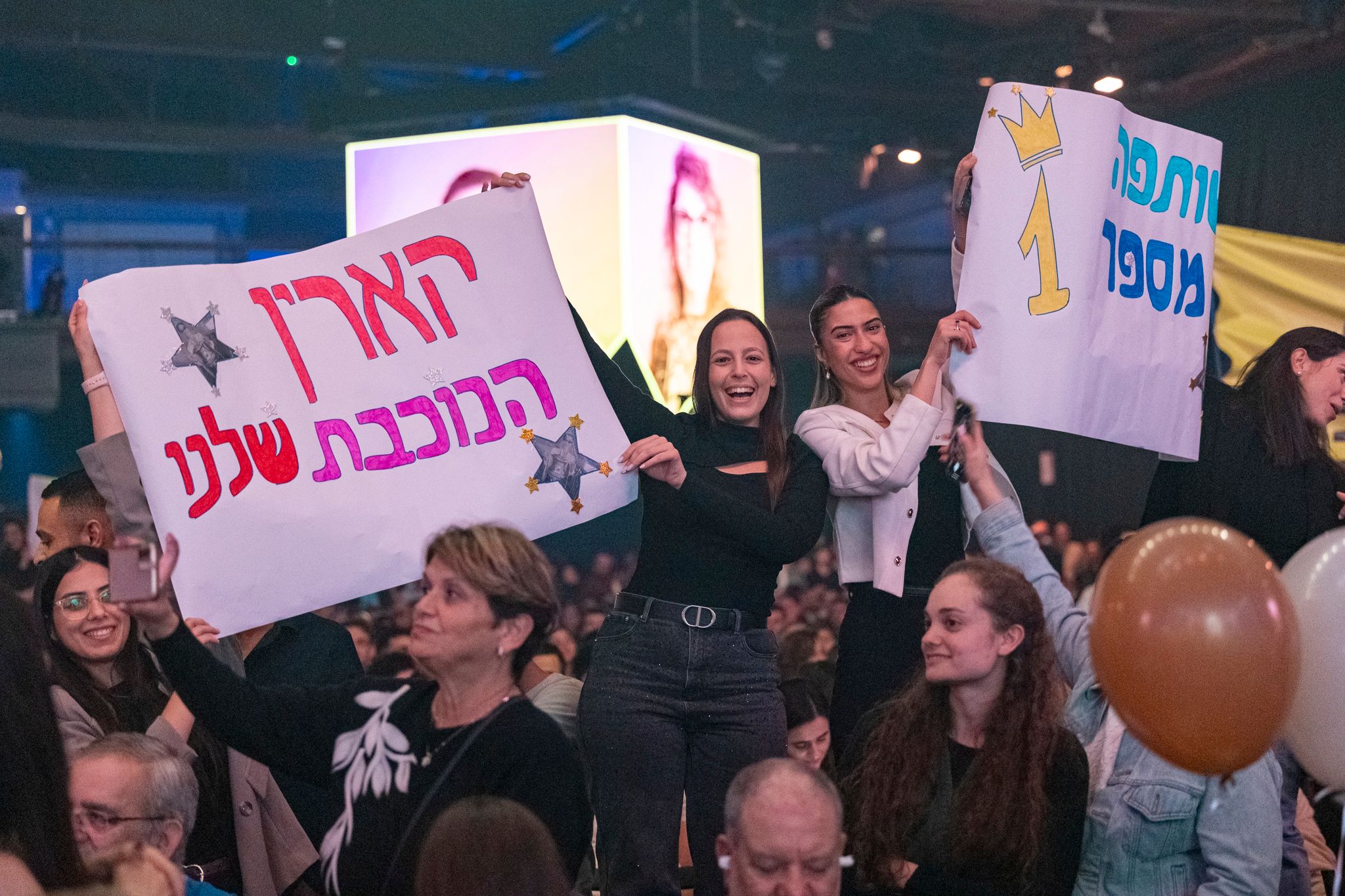 Annual Company Event | Israel | 1500 Attendees-321